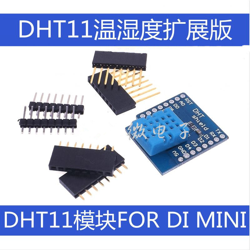 H DHT11 ดิจิตอลอุณหภูมิและความ - Dht11 บทวิจารณ์และราคา