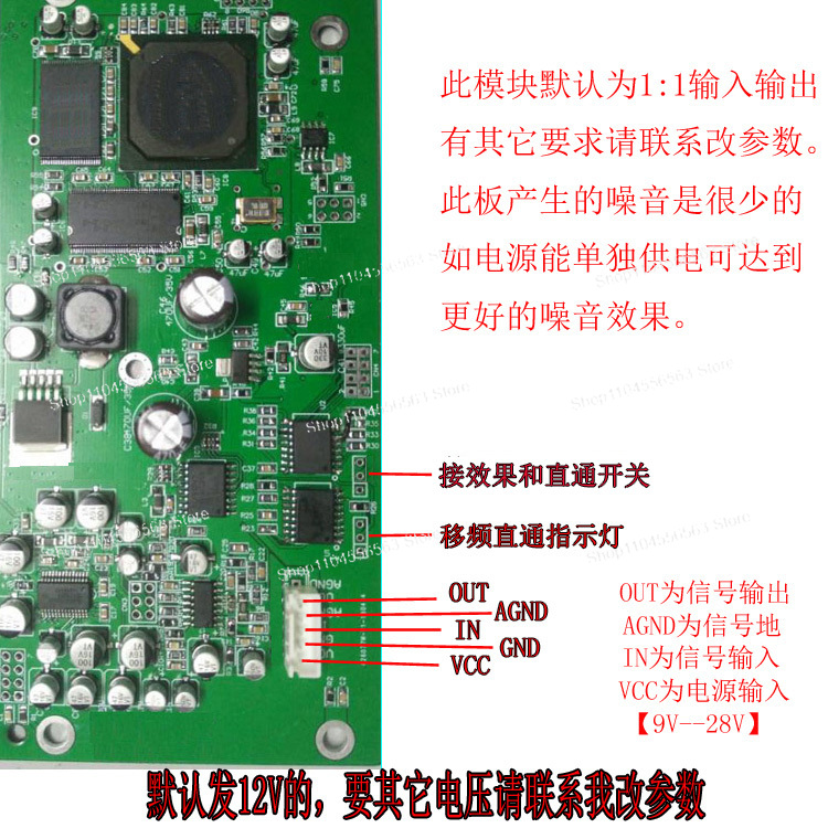 โมดูลป้องกันเสียงหวีดจากไมโครโ - Microphone Module บทวิจารณ์และราคา