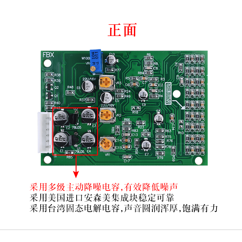 โมดูลป้องกันเสียงหอน ปรับความถ - Microphone Module บทวิจารณ์และราคา